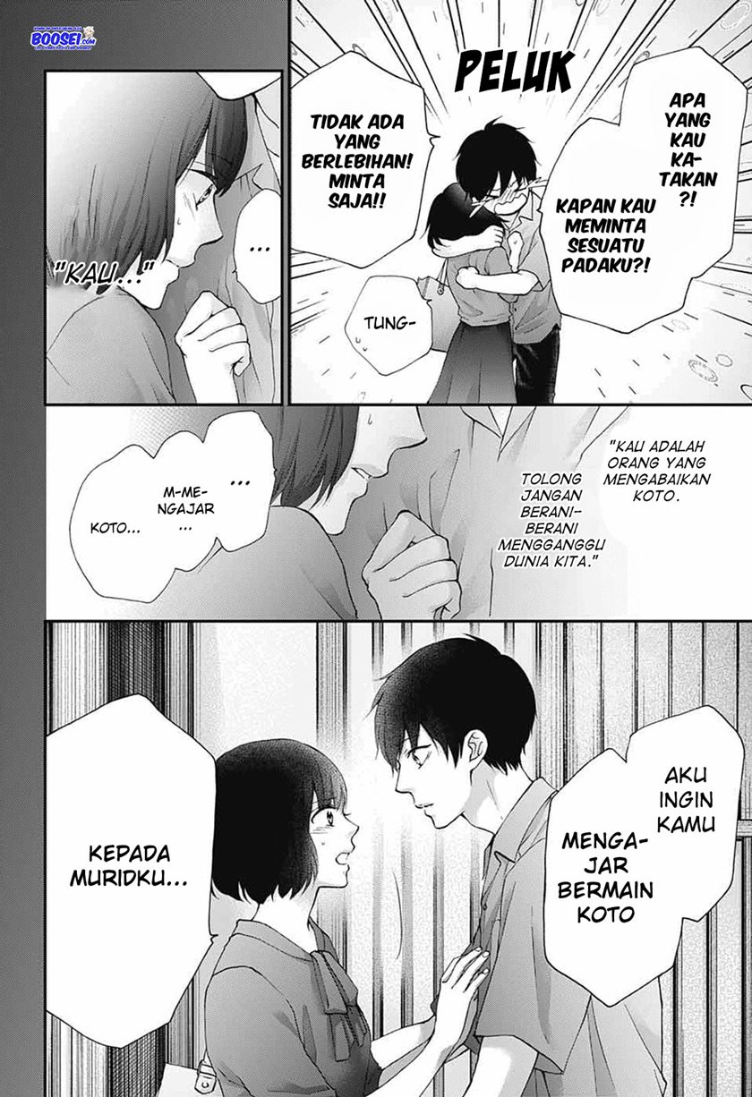 Kono Oto Tomare! chapter 86